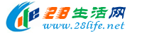 辽阳生活网 liaoyang.28life.net
