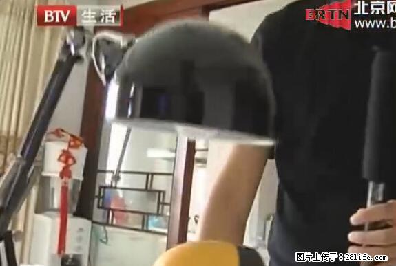 家里的辐射之王竟然是它！比微波炉还高2000倍 - 生活百科 - 辽阳生活社区 - 辽阳28生活网 liaoyang.28life.net