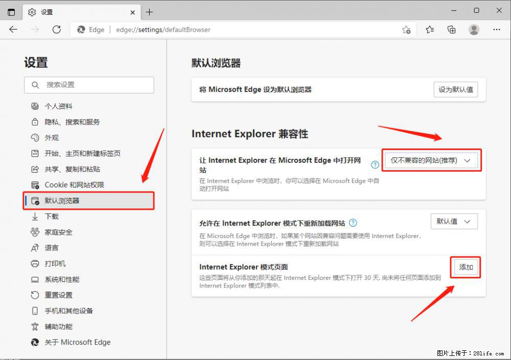 如何让win7以上的Microsoft Edge浏览器通过旧的IE访问指定网站？ - 生活百科 - 辽阳生活社区 - 辽阳28生活网 liaoyang.28life.net