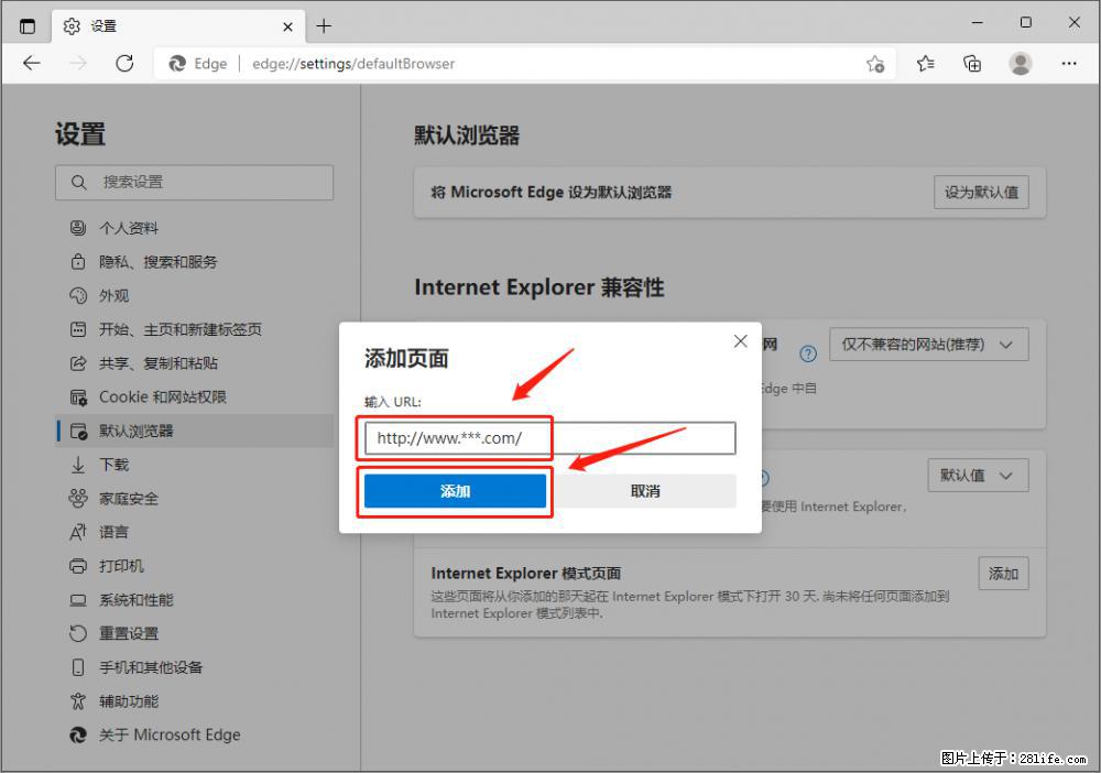 如何让win7以上的Microsoft Edge浏览器通过旧的IE访问指定网站？ - 生活百科 - 辽阳生活社区 - 辽阳28生活网 liaoyang.28life.net