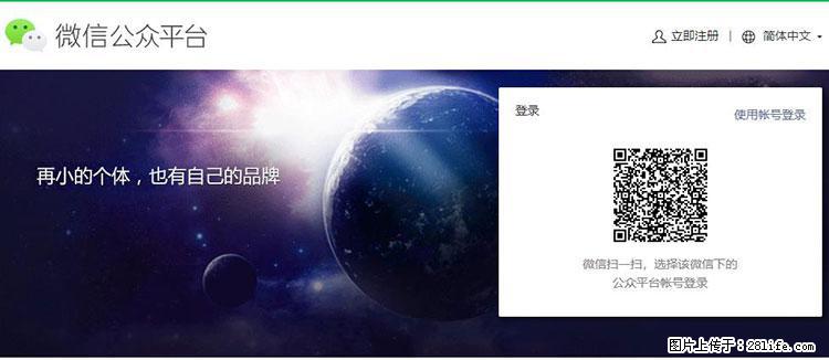 如何简单的让你开发的移动端网站在微信小程序里显示？ - 生活百科 - 辽阳生活社区 - 辽阳28生活网 liaoyang.28life.net
