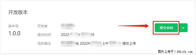 如何简单的让你开发的移动端网站在微信小程序里显示？ - 生活百科 - 辽阳生活社区 - 辽阳28生活网 liaoyang.28life.net