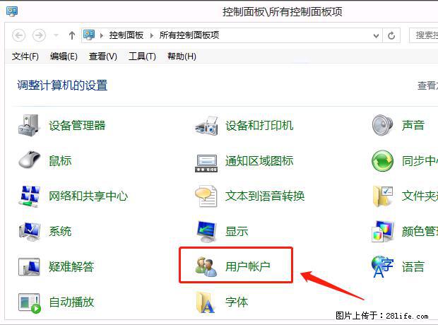 如何修改 Windows 2012 R2 远程桌面控制密码？ - 生活百科 - 辽阳生活社区 - 辽阳28生活网 liaoyang.28life.net