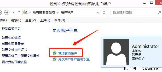 如何修改 Windows 2012 R2 远程桌面控制密码？ - 生活百科 - 辽阳生活社区 - 辽阳28生活网 liaoyang.28life.net