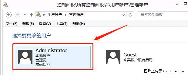 如何修改 Windows 2012 R2 远程桌面控制密码？ - 生活百科 - 辽阳生活社区 - 辽阳28生活网 liaoyang.28life.net