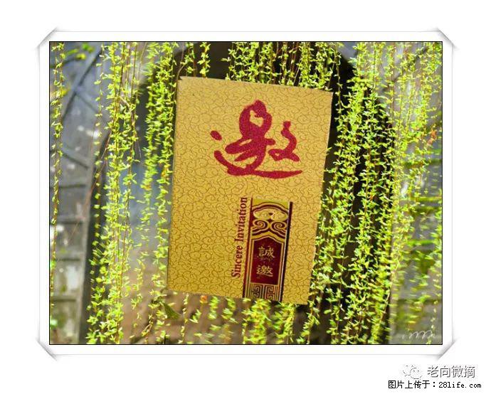 【春天，广西桂林灌阳县向您发出邀请！】开篇 - 游山玩水 - 辽阳生活社区 - 辽阳28生活网 liaoyang.28life.net