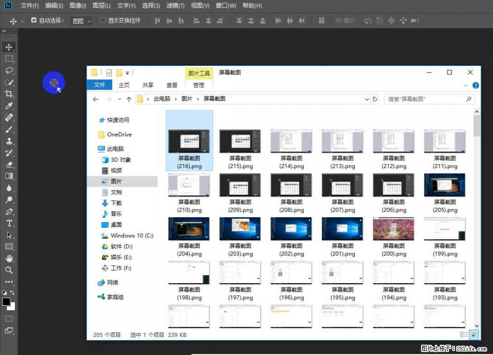 Photoshop不能直接拖拽打开图片的解决办法 - 生活百科 - 辽阳生活社区 - 辽阳28生活网 liaoyang.28life.net