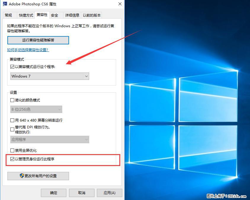 Photoshop不能直接拖拽打开图片的解决办法 - 生活百科 - 辽阳生活社区 - 辽阳28生活网 liaoyang.28life.net