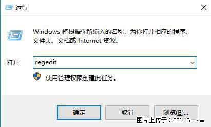 Photoshop不能直接拖拽打开图片的解决办法 - 生活百科 - 辽阳生活社区 - 辽阳28生活网 liaoyang.28life.net
