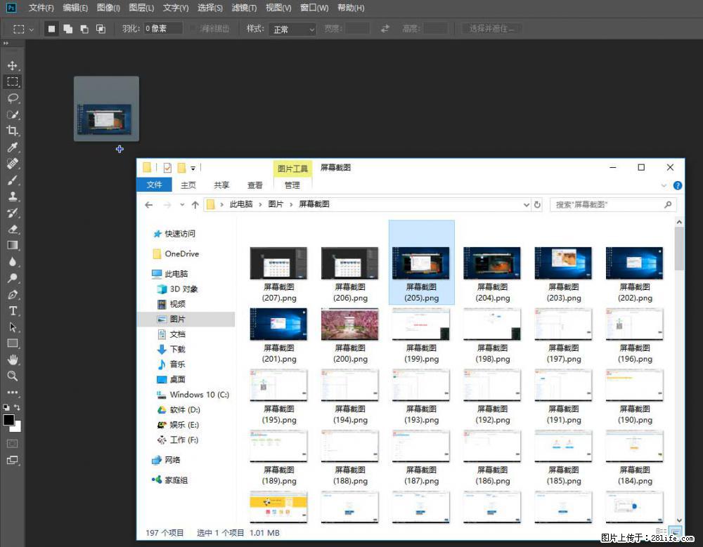 Photoshop不能直接拖拽打开图片的解决办法 - 生活百科 - 辽阳生活社区 - 辽阳28生活网 liaoyang.28life.net