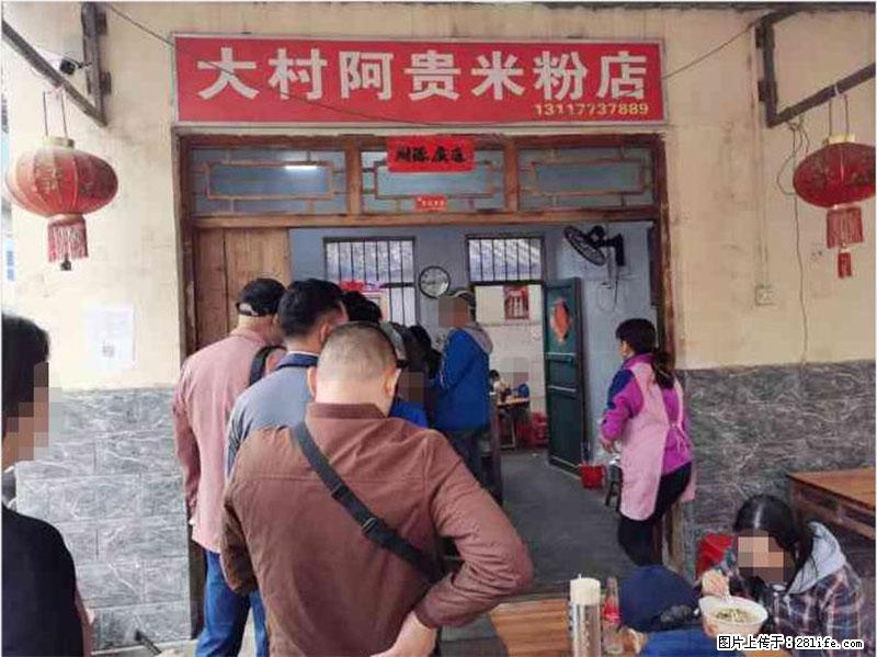 【旅游攻略】来桂林旅游，推荐您去尝尝这几家桂林特色美食 - 美食天地 - 辽阳生活社区 - 辽阳28生活网 liaoyang.28life.net