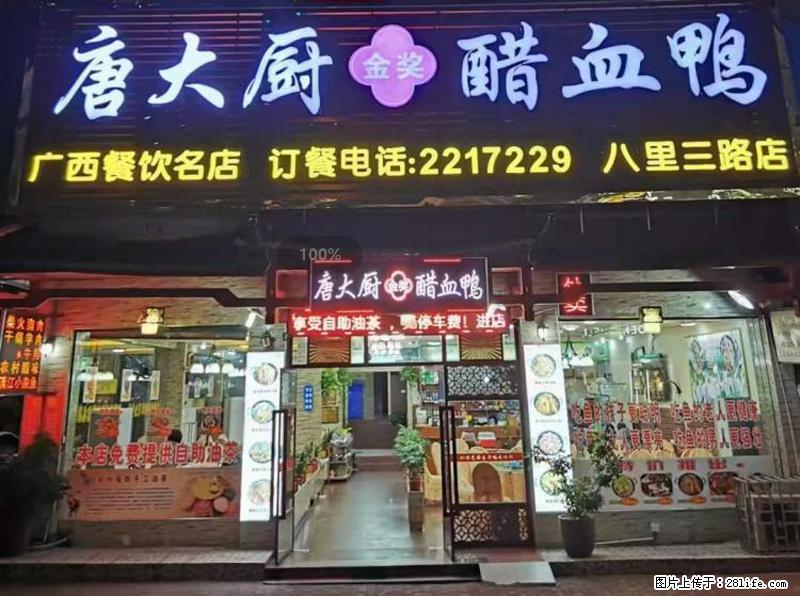 【旅游攻略】来桂林旅游，推荐您去尝尝这几家桂林特色美食 - 美食天地 - 辽阳生活社区 - 辽阳28生活网 liaoyang.28life.net