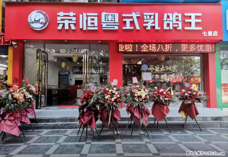 【旅游攻略】来桂林旅游，推荐您去尝尝这几家桂林特色美食 - 美食天地 - 辽阳生活社区 - 辽阳28生活网 liaoyang.28life.net