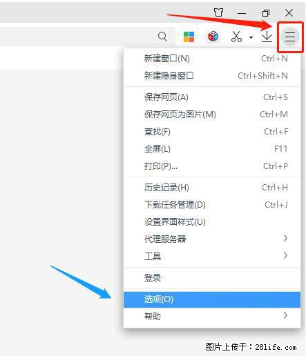 360极速浏览器 如何禁止提示“小窗口播放”？ - 生活百科 - 辽阳生活社区 - 辽阳28生活网 liaoyang.28life.net