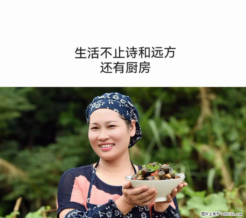 （舌尖上的乡村）灌阳：让人口齿留香的田螺酿 - 2023年07月31日 桂林日报第6版刊发 - 美食天地 - 辽阳生活社区 - 辽阳28生活网 liaoyang.28life.net