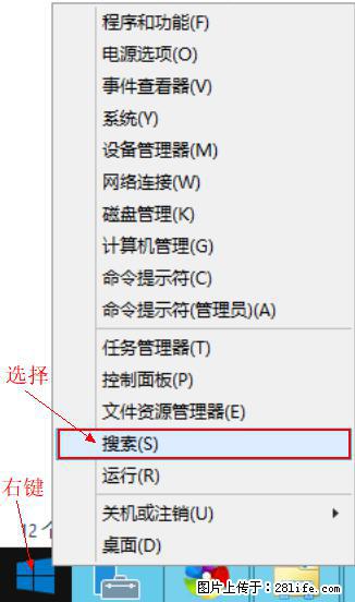 Windows 2012 r2 中如何显示或隐藏桌面图标 - 生活百科 - 辽阳生活社区 - 辽阳28生活网 liaoyang.28life.net