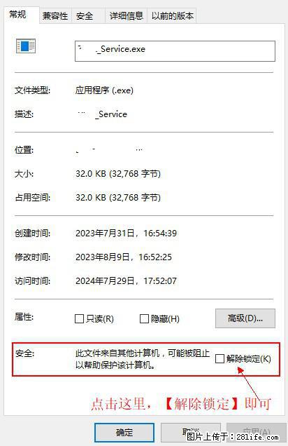 在初始化安装时发生异常：system.IO.fileloadexception：未能加载文件或程序集 - 生活百科 - 辽阳生活社区 - 辽阳28生活网 liaoyang.28life.net