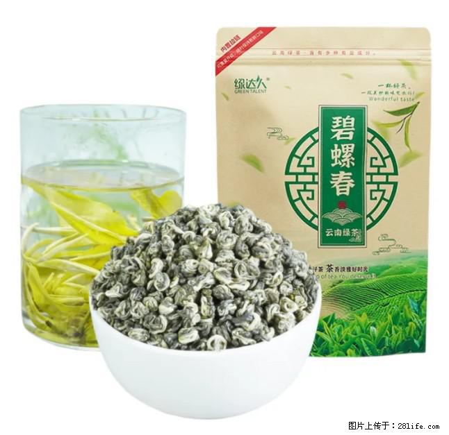 碧螺春茶的功效与作用：减肥、提神醒脑 - 美食天地 - 辽阳生活社区 - 辽阳28生活网 liaoyang.28life.net
