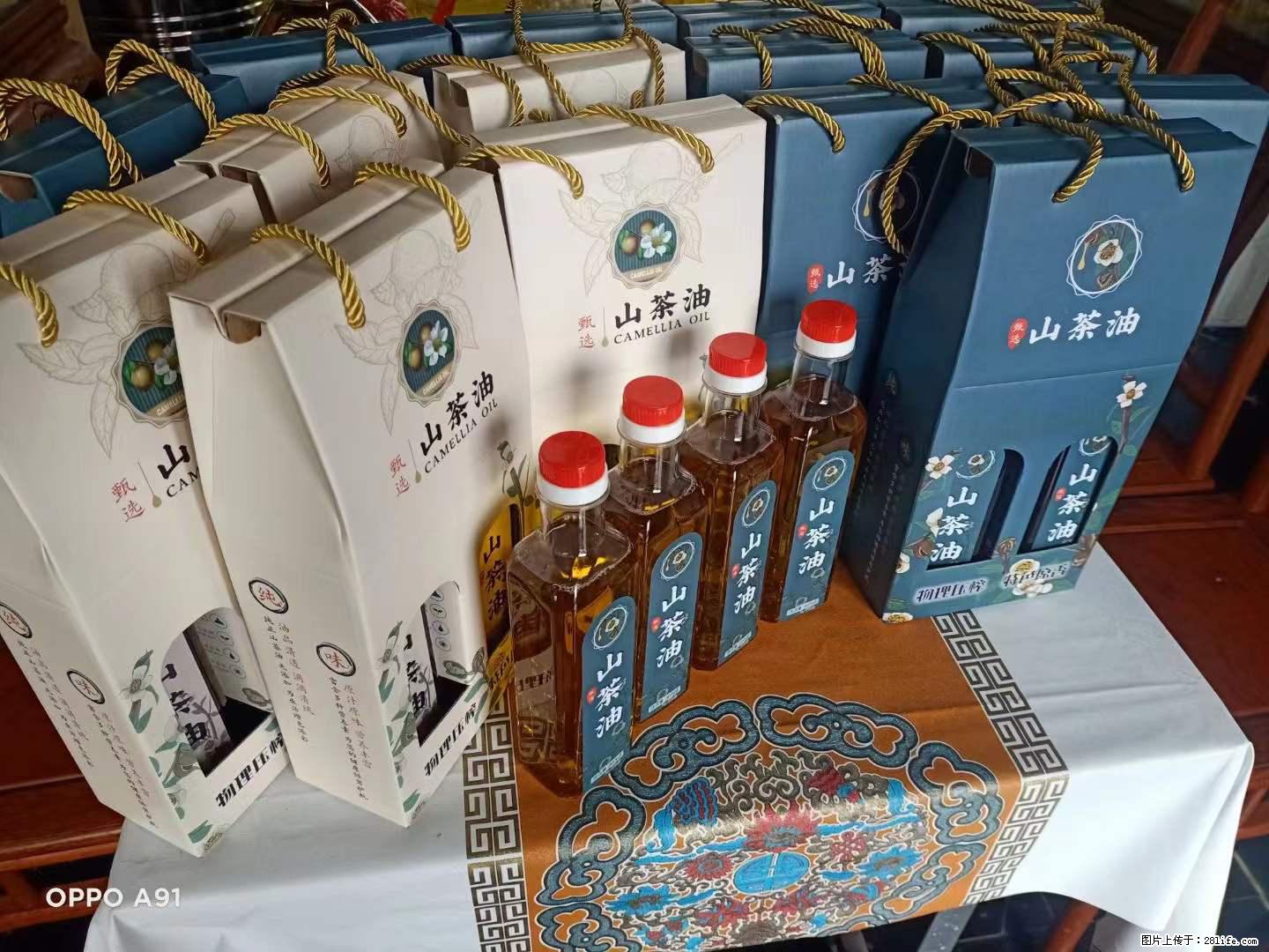【灌阳县油茶产业示范区】一个有着充实的精神生活的人，对待身外之物自会有一种淡泊的态度 - 美食天地 - 辽阳生活社区 - 辽阳28生活网 liaoyang.28life.net