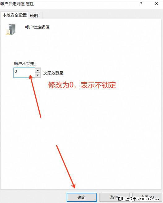 阿里云远程连接云服务器，老是提示“为安全考虑，已锁定该用户帐户”解决方案 - 生活百科 - 辽阳生活社区 - 辽阳28生活网 liaoyang.28life.net