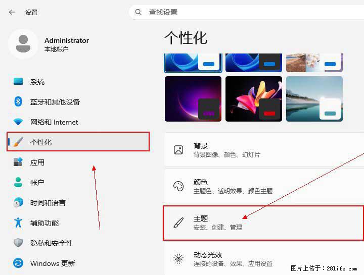 Windows server 2025 如何显示桌面图标？ - 生活百科 - 辽阳生活社区 - 辽阳28生活网 liaoyang.28life.net