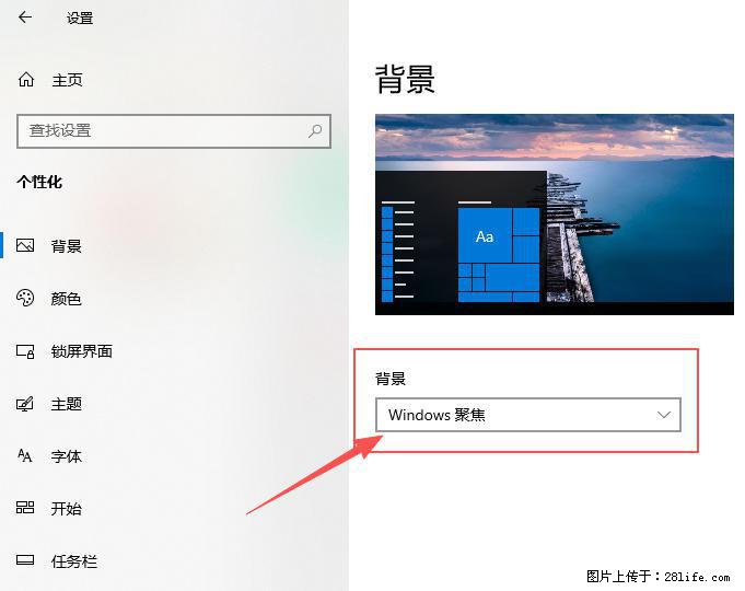 如何去掉桌面上的“了解此图片” - 生活百科 - 辽阳生活社区 - 辽阳28生活网 liaoyang.28life.net