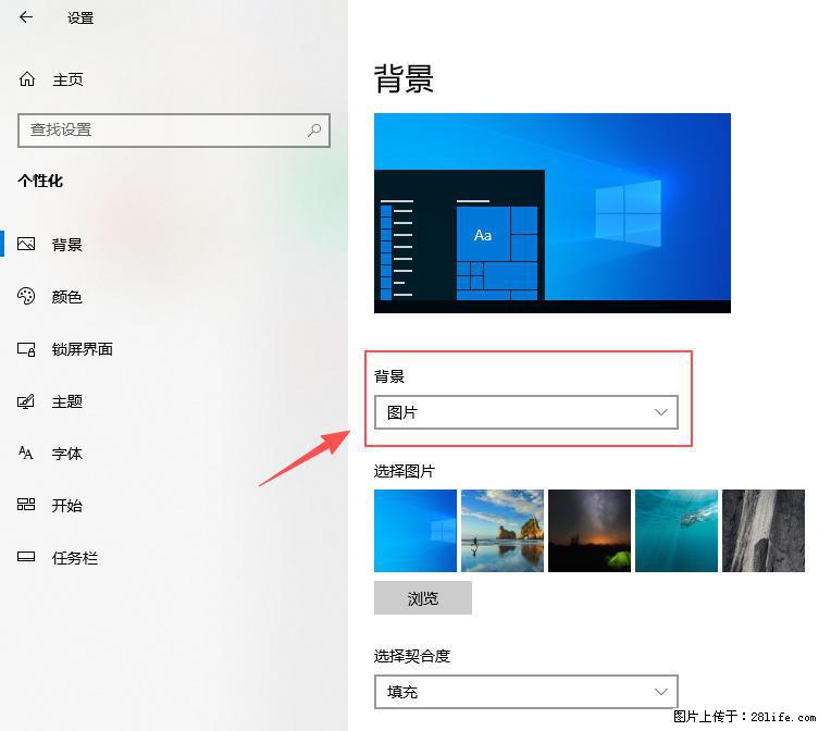 如何去掉桌面上的“了解此图片” - 生活百科 - 辽阳生活社区 - 辽阳28生活网 liaoyang.28life.net
