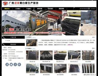 广西远洋黑白根生产基地 shicai9.julong5.com - 辽阳28生活网 liaoyang.28life.net