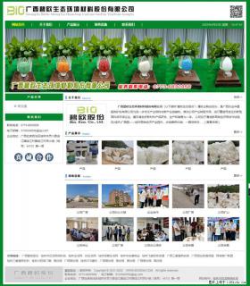 广西碧欧生态环境材料股份有限公司 bioeem.julong5.com - 辽阳28生活网 liaoyang.28life.net