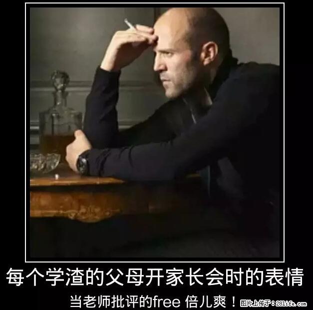 笑癫了！一女的怀孕三年未生，他终于忍不住了... - 娱乐八卦 - 辽阳生活社区 - 辽阳28生活网 liaoyang.28life.net