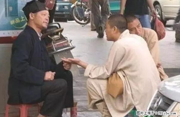 笑癫了！一女的怀孕三年未生，他终于忍不住了... - 娱乐八卦 - 辽阳生活社区 - 辽阳28生活网 liaoyang.28life.net