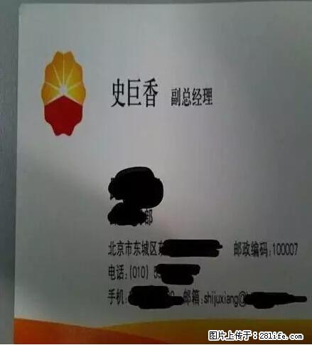 笑癫了！一女的怀孕三年未生，他终于忍不住了... - 娱乐八卦 - 辽阳生活社区 - 辽阳28生活网 liaoyang.28life.net