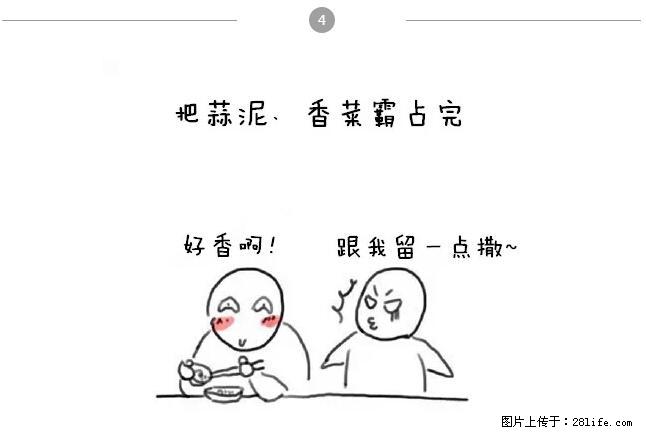 千万不要和这9种哈卵一起吃火锅！ - 美食天地 - 辽阳生活社区 - 辽阳28生活网 liaoyang.28life.net