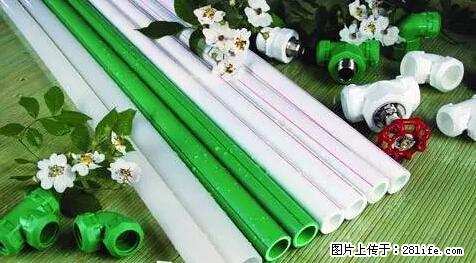 房子千万不要这么装修，知道真相的我好后悔！ - 家居生活 - 辽阳生活社区 - 辽阳28生活网 liaoyang.28life.net