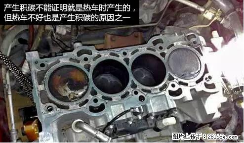 你知道怎么热车和取暖吗？ - 车友部落 - 辽阳生活社区 - 辽阳28生活网 liaoyang.28life.net