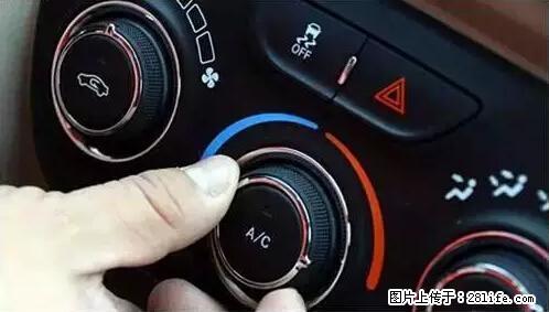 你知道怎么热车和取暖吗？ - 车友部落 - 辽阳生活社区 - 辽阳28生活网 liaoyang.28life.net