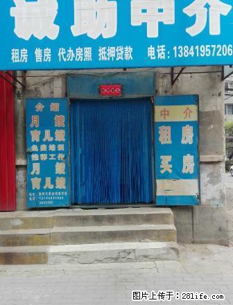 站前附近6楼1室1厅月租500元家具包取暖费 - 房屋出租 - 房屋租售 - 辽阳分类信息 - 辽阳28生活网 liaoyang.28life.net