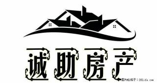 辽纺民欣小区3楼3室1厅半年3500年租7000元洗衣机 - 辽阳28生活网 liaoyang.28life.net