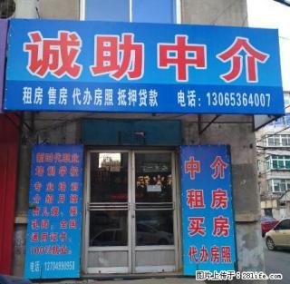 光明小区5楼3室1厅年租8000元热水器洗衣机电视包取暖费 - 辽阳28生活网 liaoyang.28life.net