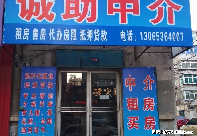 中天城市广场9楼2室1厅年租24000电视冰箱热水器洗衣机 - 房屋出租 - 房屋租售 - 辽阳分类信息 - 辽阳28生活网 liaoyang.28life.net