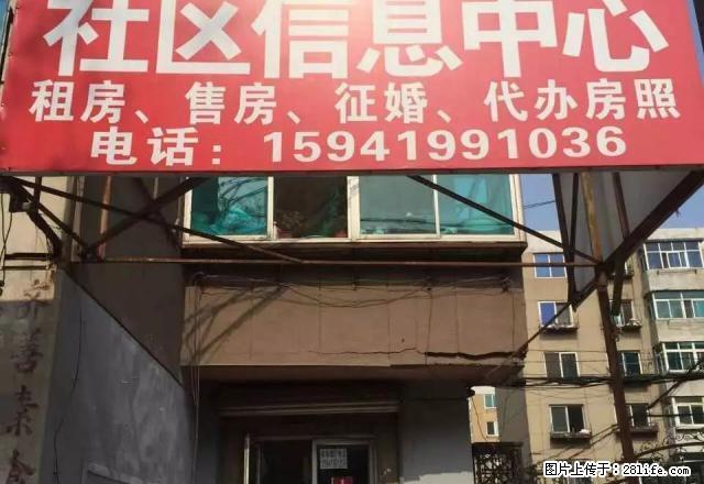 急租 家电全 年租8500元 二院附近4楼3室1厅 - 房屋出租 - 房屋租售 - 辽阳分类信息 - 辽阳28生活网 liaoyang.28life.net