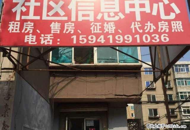 急租 精装 家电全 季度4000元 永兴佳城13楼1室1厅 - 房屋出租 - 房屋租售 - 辽阳分类信息 - 辽阳28生活网 liaoyang.28life.net