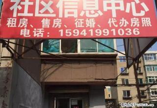 急租 热水器 年租1万元 副虹四期4楼二室一厅 - 辽阳28生活网 liaoyang.28life.net