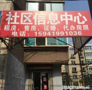 急租 家电全 年租1万元 中天御品24 楼1室1厅 - 辽阳28生活网 liaoyang.28life.net