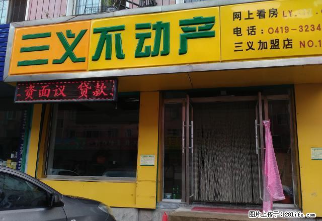左岸新城11楼简单装修 - 房屋出租 - 房屋租售 - 辽阳分类信息 - 辽阳28生活网 liaoyang.28life.net