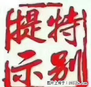 (单间出租)517不动产 新梅小区 56平 老式装修 两室一厅 交通便利 - 辽阳28生活网 liaoyang.28life.net