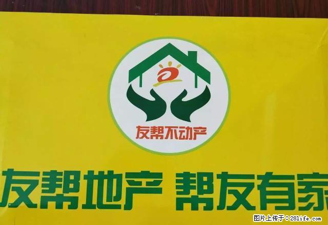 辽纺新园 2室1厅1卫 58平 9600元 - 房屋出租 - 房屋租售 - 辽阳分类信息 - 辽阳28生活网 liaoyang.28life.net