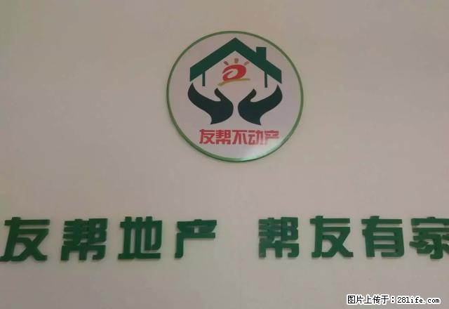 银梦对面 3室1厅1卫 85平 800/月 - 房屋出租 - 房屋租售 - 辽阳分类信息 - 辽阳28生活网 liaoyang.28life.net