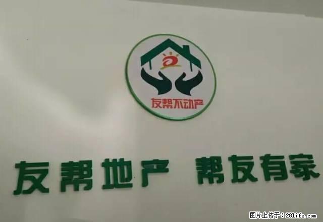 永兴佳城 2室1厅1卫 71平 14000元 - 房屋出租 - 房屋租售 - 辽阳分类信息 - 辽阳28生活网 liaoyang.28life.net