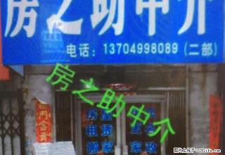 南庄永兴佳城月租1300电视热水器 - 辽阳28生活网 liaoyang.28life.net